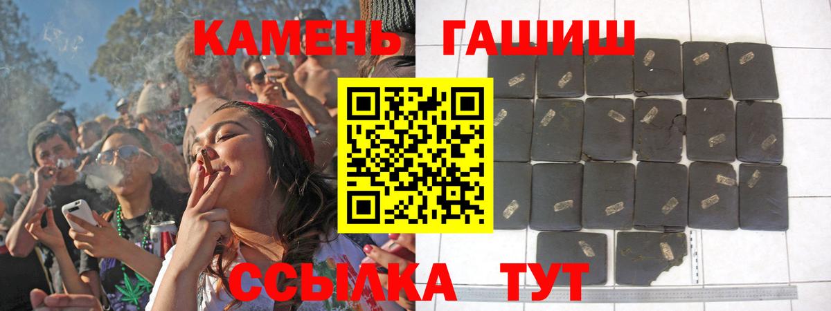Истра  Гашиш Ice-O-Lator  Гашиш Ice-O-Lator  Вход с VPN 