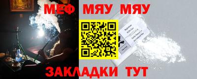 молекула духа Гусь-Хрустальный