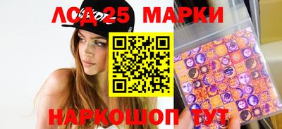 ГАЛЛЮЦИНОГЕННЫЕ ГРИБЫ Будённовск