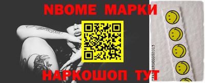 соль курить ск Гусиноозёрск