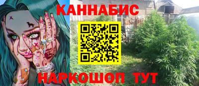 гашиш Бугуруслан