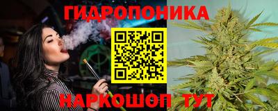 ГАЛЛЮЦИНОГЕННЫЕ ГРИБЫ Будённовск