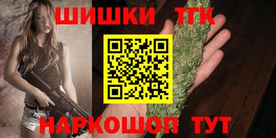 гашиш Бугуруслан