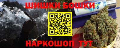 гашиш Бугуруслан