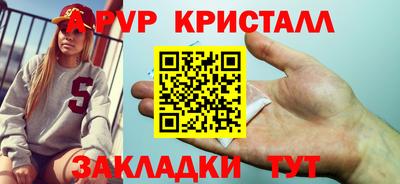 ГАЛЛЮЦИНОГЕННЫЕ ГРИБЫ Будённовск