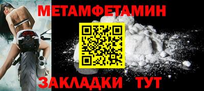 ГАЛЛЮЦИНОГЕННЫЕ ГРИБЫ Будённовск