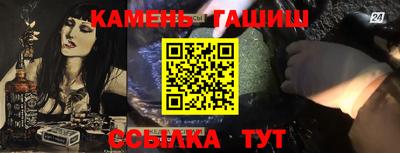 гашиш Бугуруслан