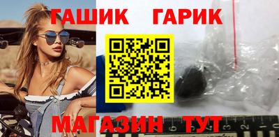 гашиш Бугуруслан