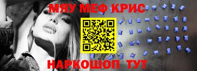 ГАЛЛЮЦИНОГЕННЫЕ ГРИБЫ Будённовск