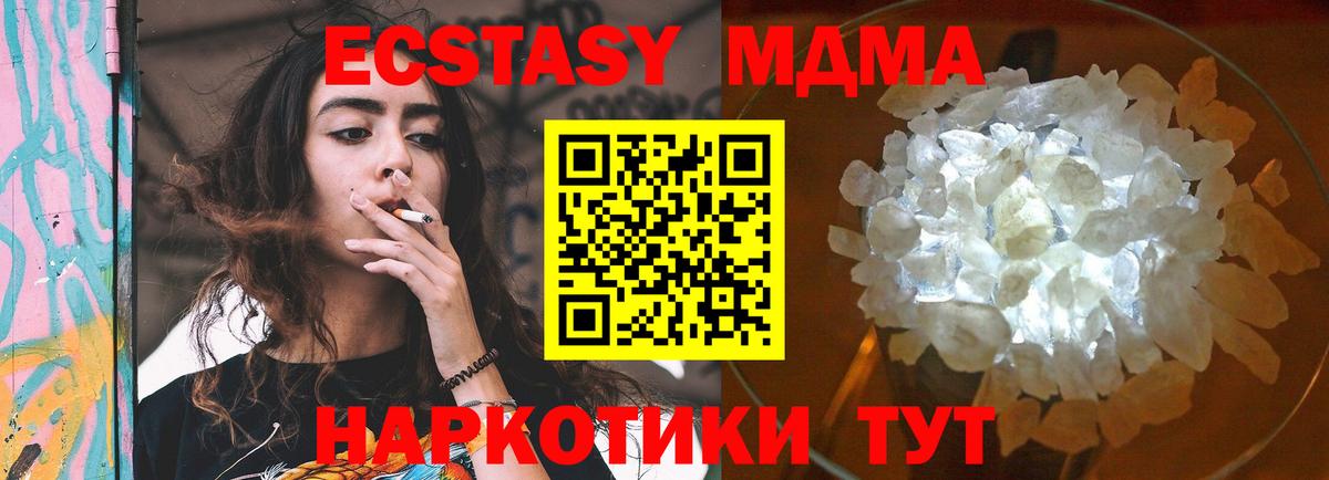 ГАШИШ Истра
