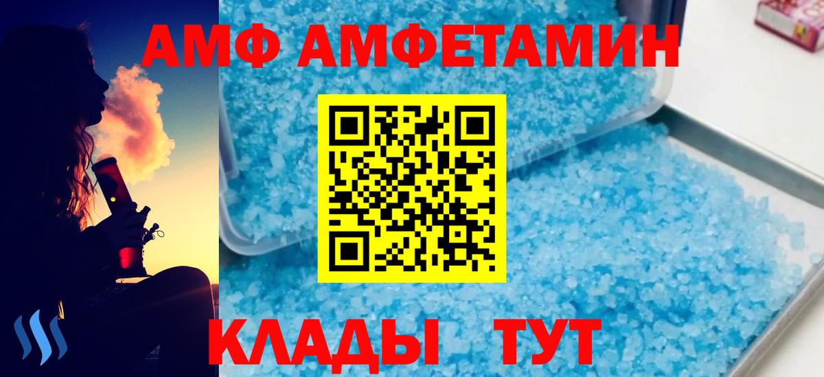 Метамфетамин Methamphetamine Истра